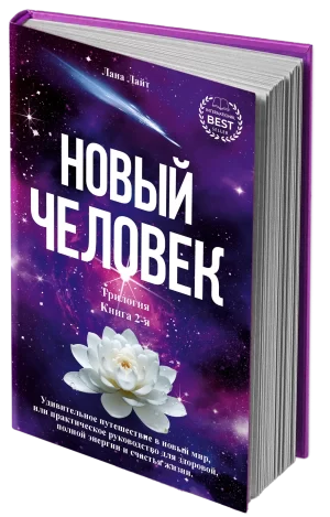Book 2