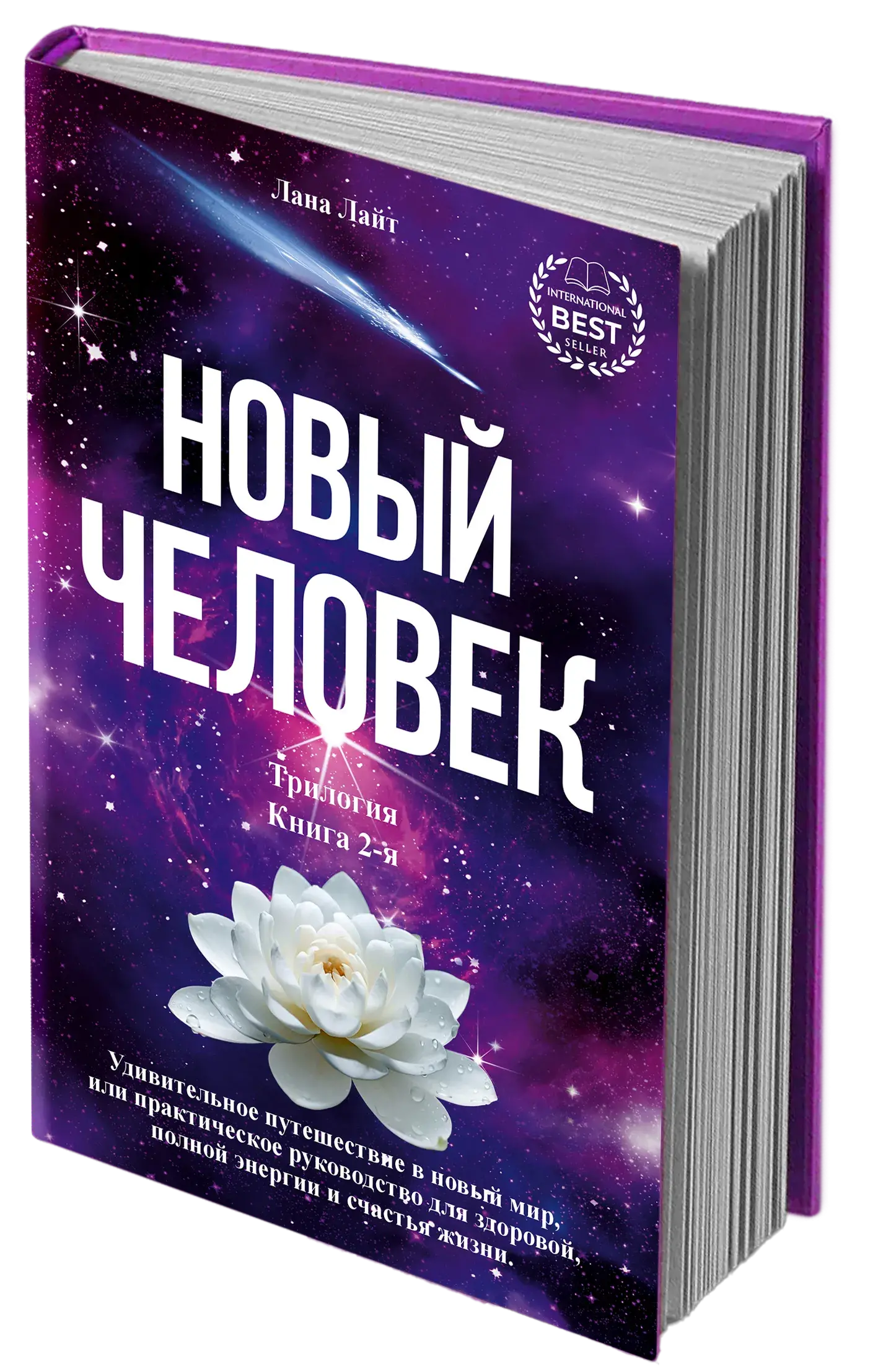 Book 2